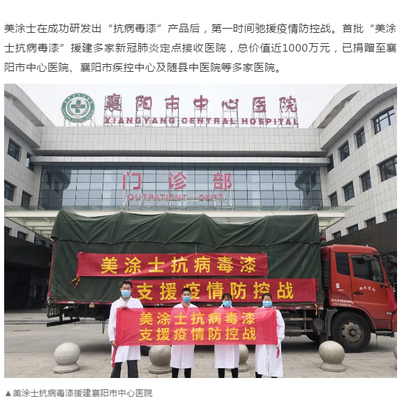 万利官网-不凡成就非凡,相信品牌力量