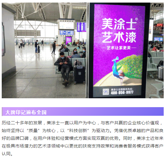 万利官网-不凡成就非凡,相信品牌力量