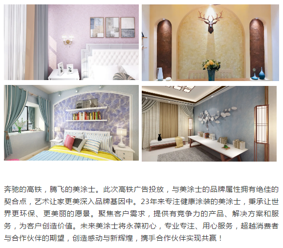 万利官网-不凡成就非凡,相信品牌力量