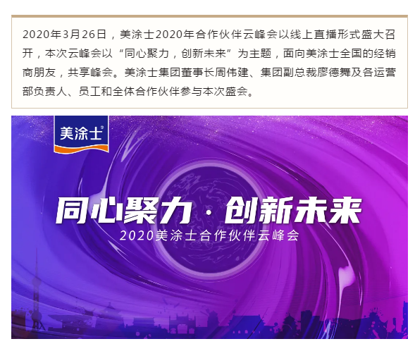 万利官网-不凡成就非凡,相信品牌力量