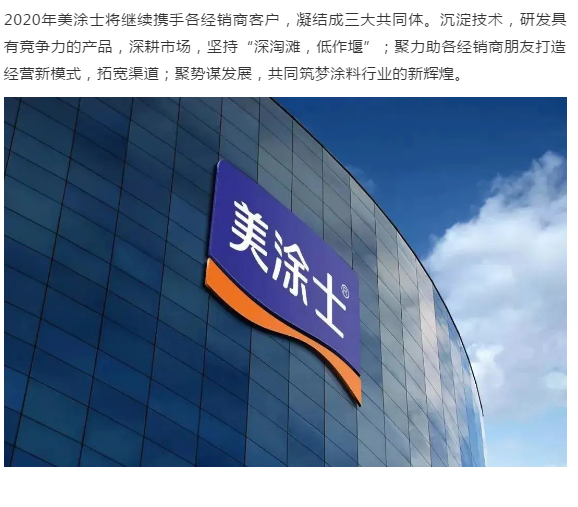 万利官网-不凡成就非凡,相信品牌力量