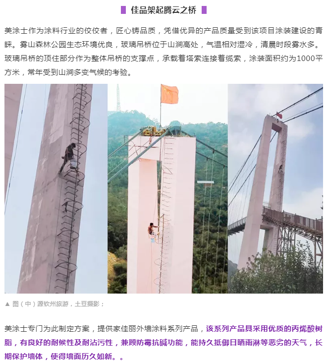 万利官网-不凡成就非凡,相信品牌力量