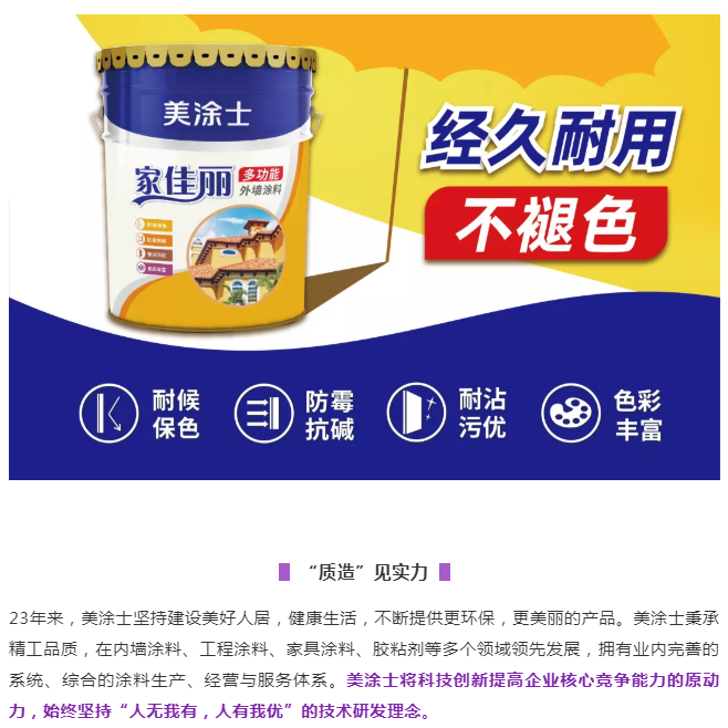 万利官网-不凡成就非凡,相信品牌力量