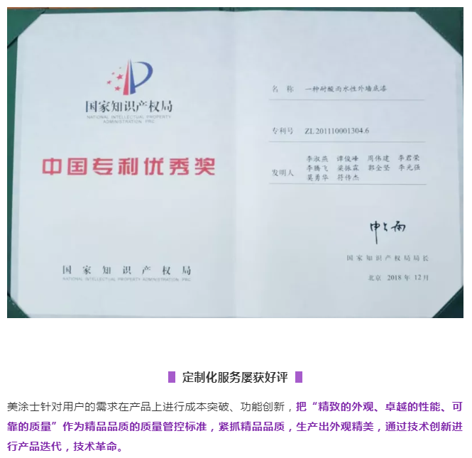 万利官网-不凡成就非凡,相信品牌力量