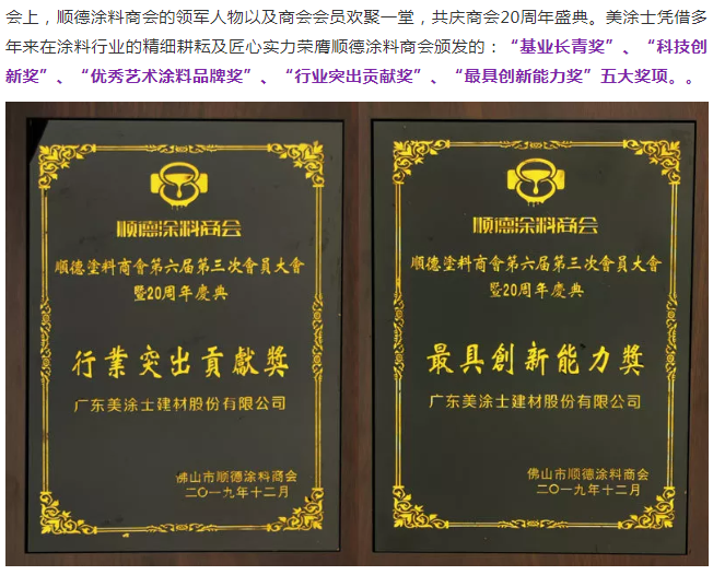 万利官网-不凡成就非凡,相信品牌力量