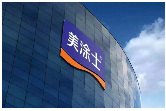 万利官网-不凡成就非凡,相信品牌力量