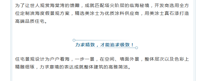 万利官网-不凡成就非凡,相信品牌力量