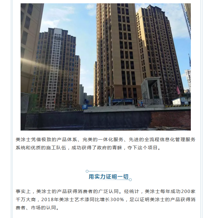 万利官网-不凡成就非凡,相信品牌力量