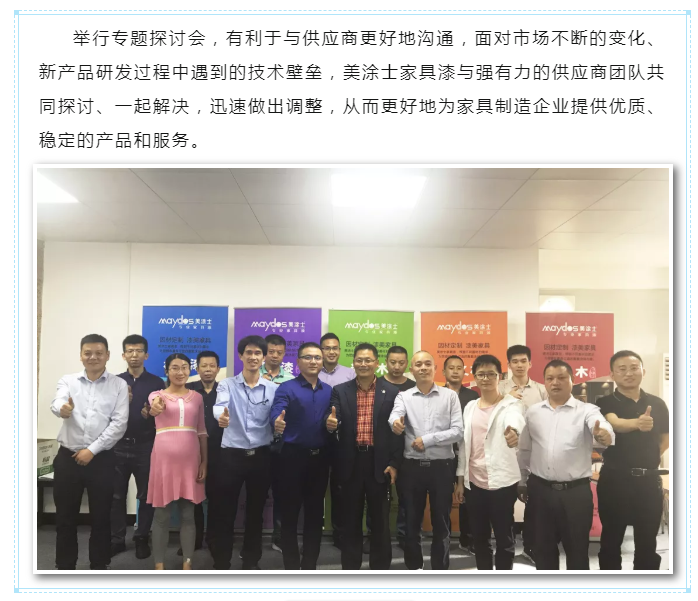 万利官网-不凡成就非凡,相信品牌力量