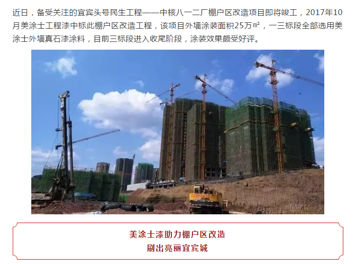 万利官网-不凡成就非凡,相信品牌力量