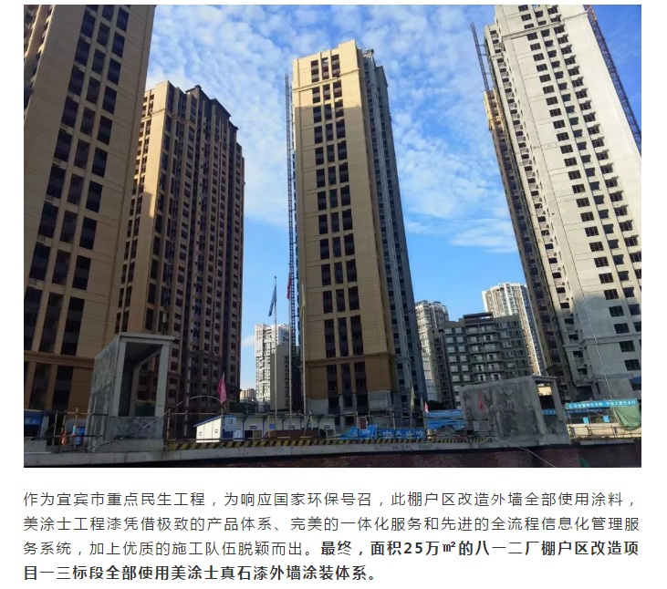 万利官网-不凡成就非凡,相信品牌力量