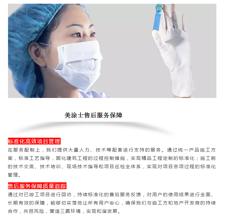 万利官网-不凡成就非凡,相信品牌力量