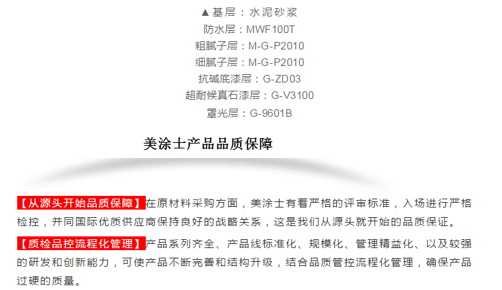 万利官网-不凡成就非凡,相信品牌力量
