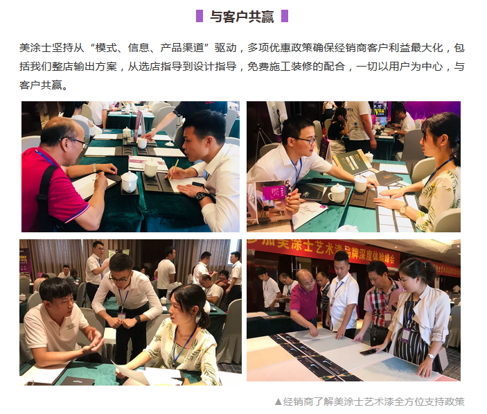 万利官网-不凡成就非凡,相信品牌力量