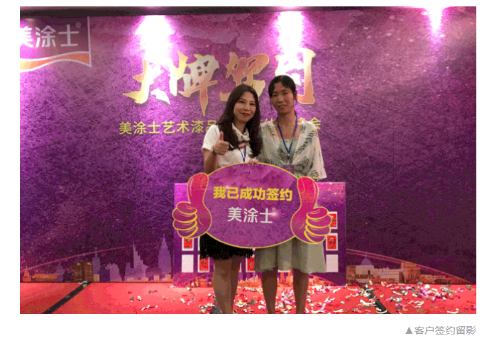 万利官网-不凡成就非凡,相信品牌力量