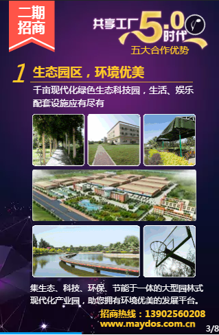 万利官网-不凡成就非凡,相信品牌力量