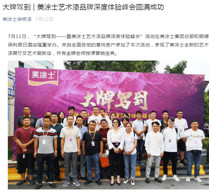 万利官网-不凡成就非凡,相信品牌力量