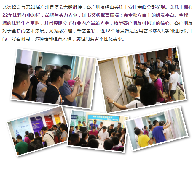 万利官网-不凡成就非凡,相信品牌力量