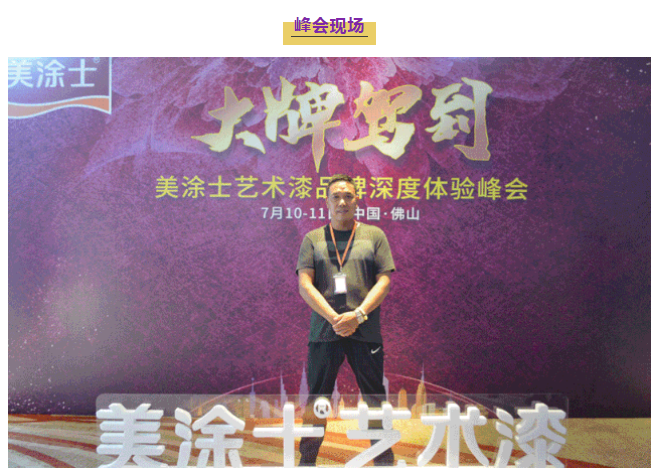 万利官网-不凡成就非凡,相信品牌力量