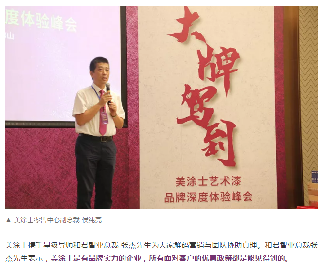 万利官网-不凡成就非凡,相信品牌力量