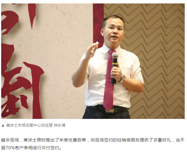 万利官网-不凡成就非凡,相信品牌力量