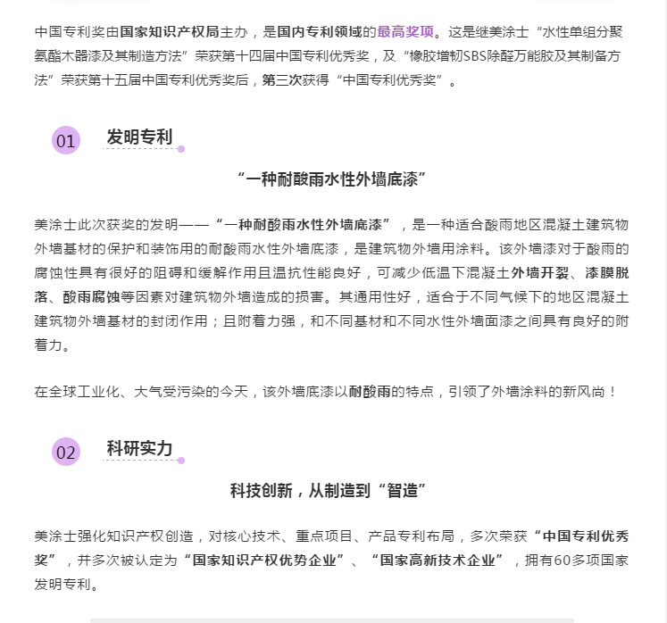万利官网-不凡成就非凡,相信品牌力量
