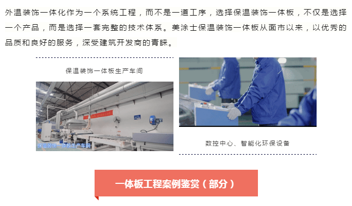 万利官网-不凡成就非凡,相信品牌力量