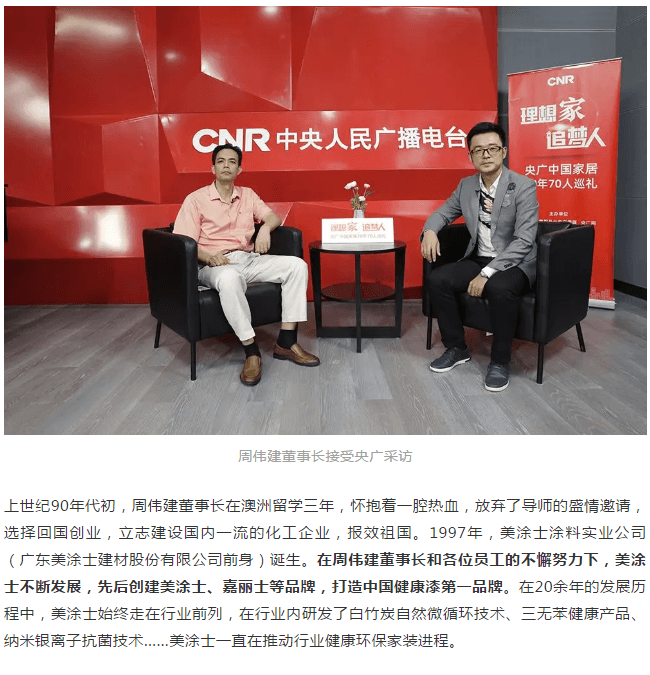 万利官网-不凡成就非凡,相信品牌力量