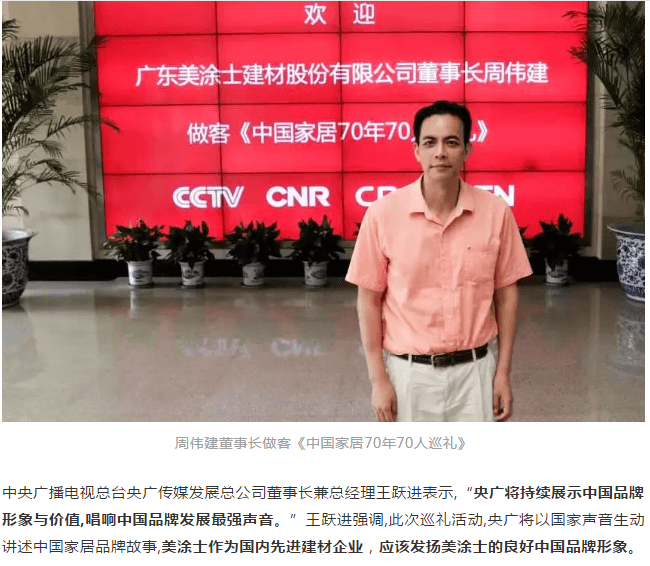 万利官网-不凡成就非凡,相信品牌力量