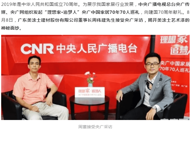 万利官网-不凡成就非凡,相信品牌力量