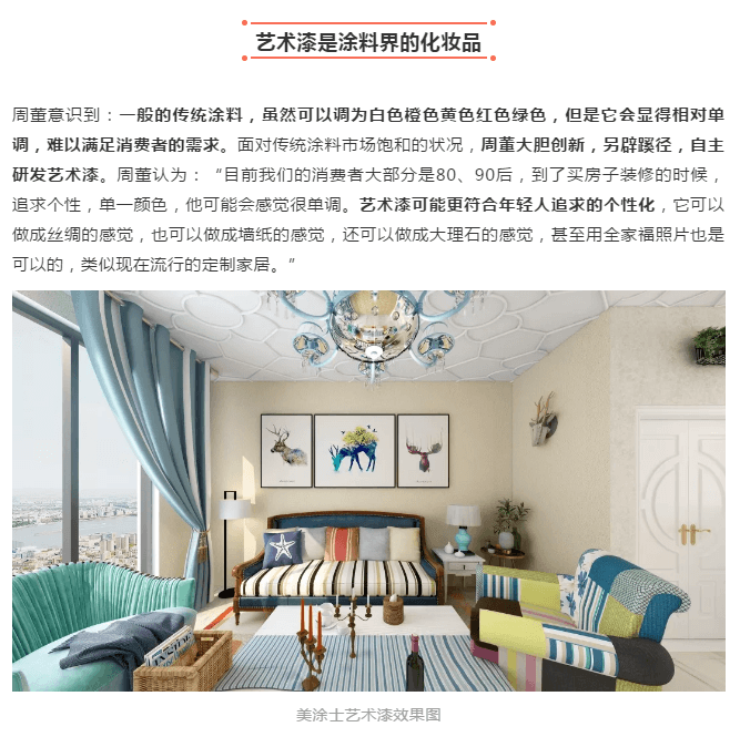 万利官网-不凡成就非凡,相信品牌力量