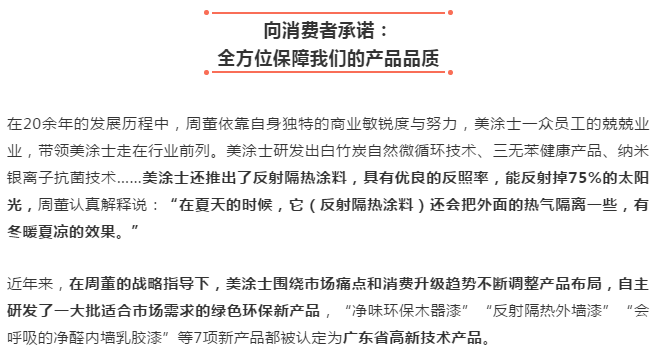 万利官网-不凡成就非凡,相信品牌力量