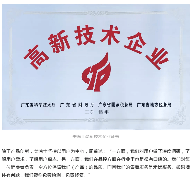 万利官网-不凡成就非凡,相信品牌力量