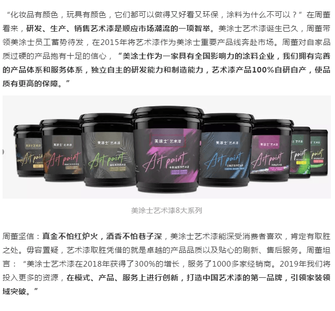 万利官网-不凡成就非凡,相信品牌力量