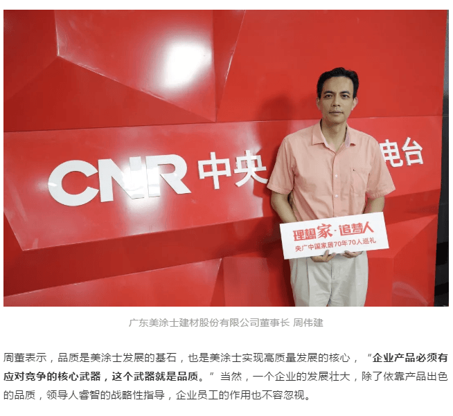 万利官网-不凡成就非凡,相信品牌力量