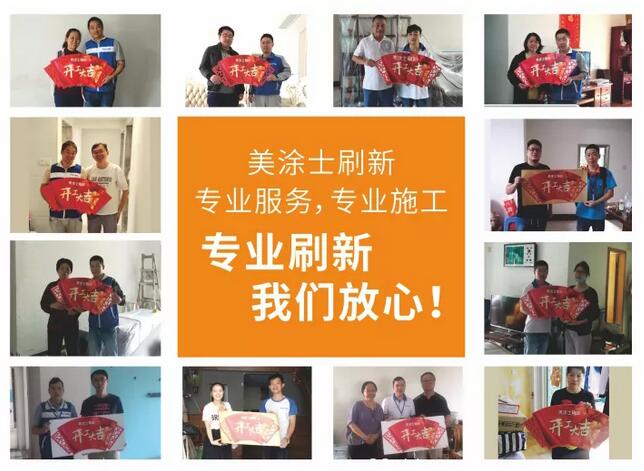 万利官网-不凡成就非凡,相信品牌力量