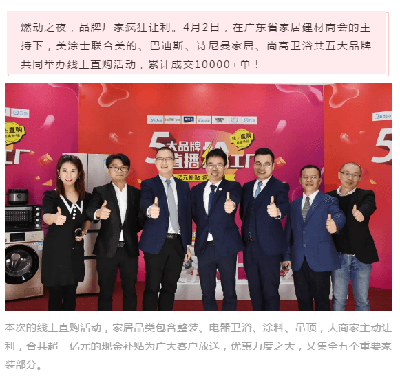 万利官网-不凡成就非凡,相信品牌力量