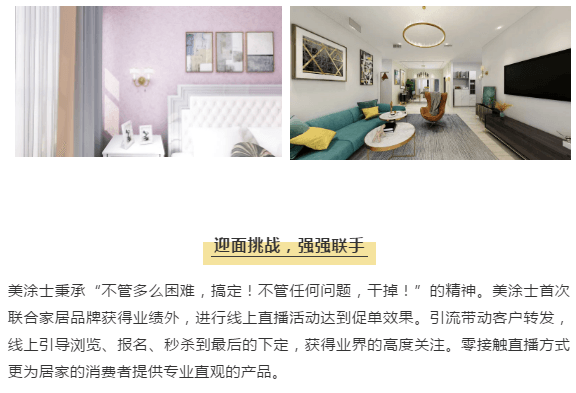 万利官网-不凡成就非凡,相信品牌力量