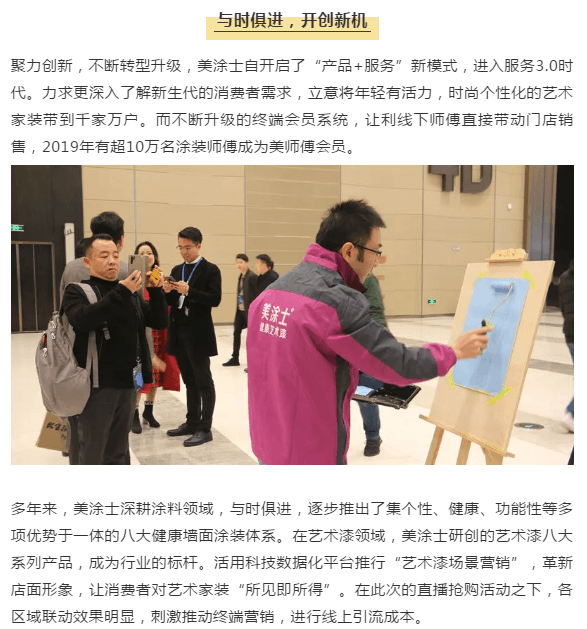 万利官网-不凡成就非凡,相信品牌力量