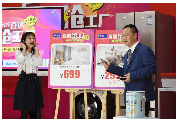 万利官网-不凡成就非凡,相信品牌力量