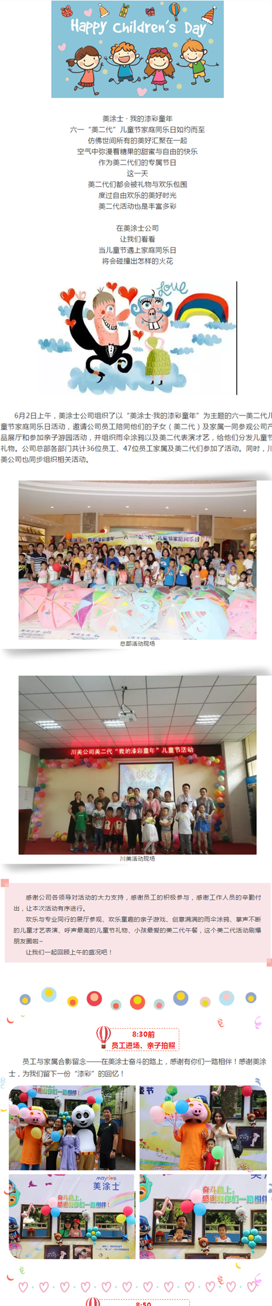 万利官网-不凡成就非凡,相信品牌力量