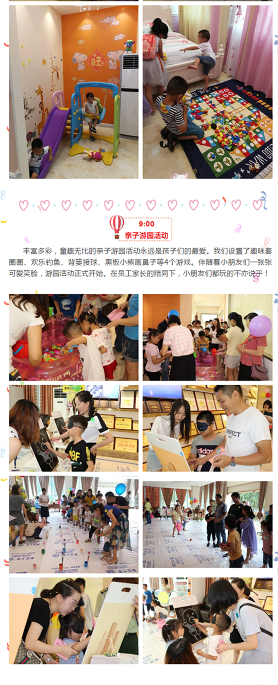 万利官网-不凡成就非凡,相信品牌力量