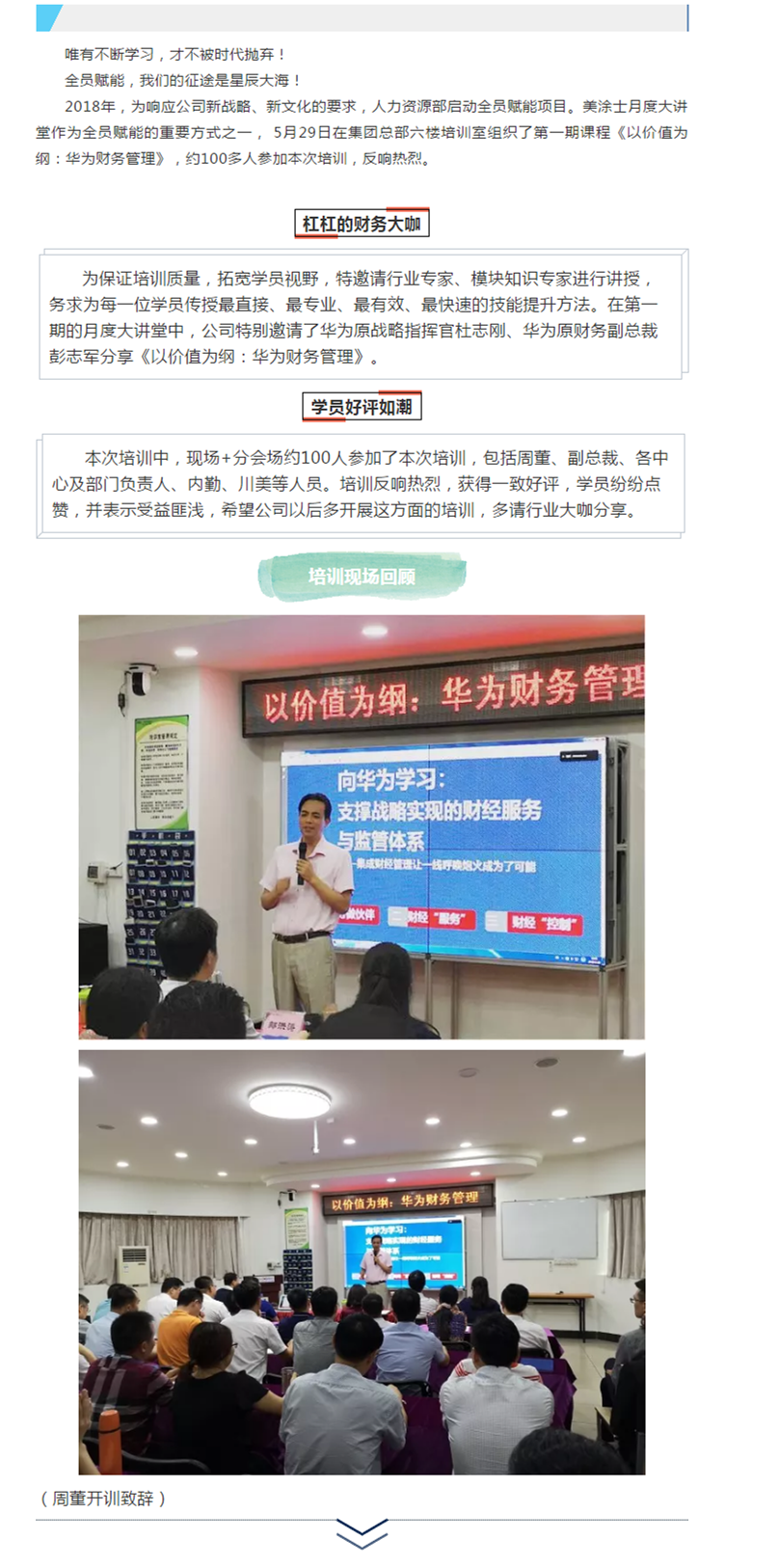 万利官网-不凡成就非凡,相信品牌力量