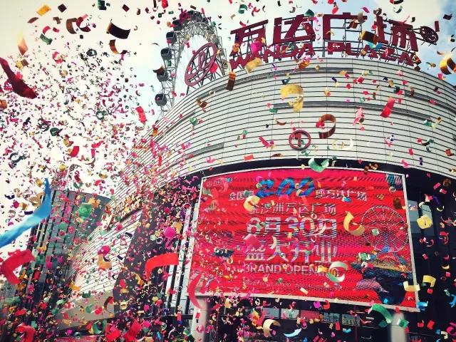 万利官网-不凡成就非凡,相信品牌力量