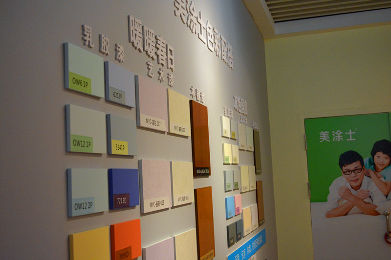 万利官网-不凡成就非凡,相信品牌力量