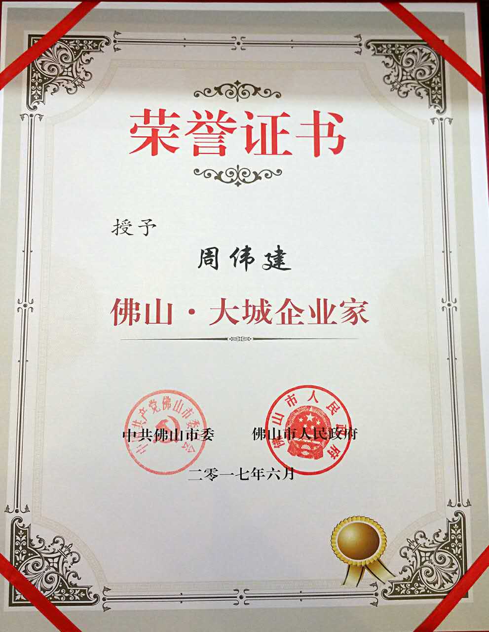 万利官网-不凡成就非凡,相信品牌力量