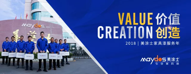 万利官网-不凡成就非凡,相信品牌力量