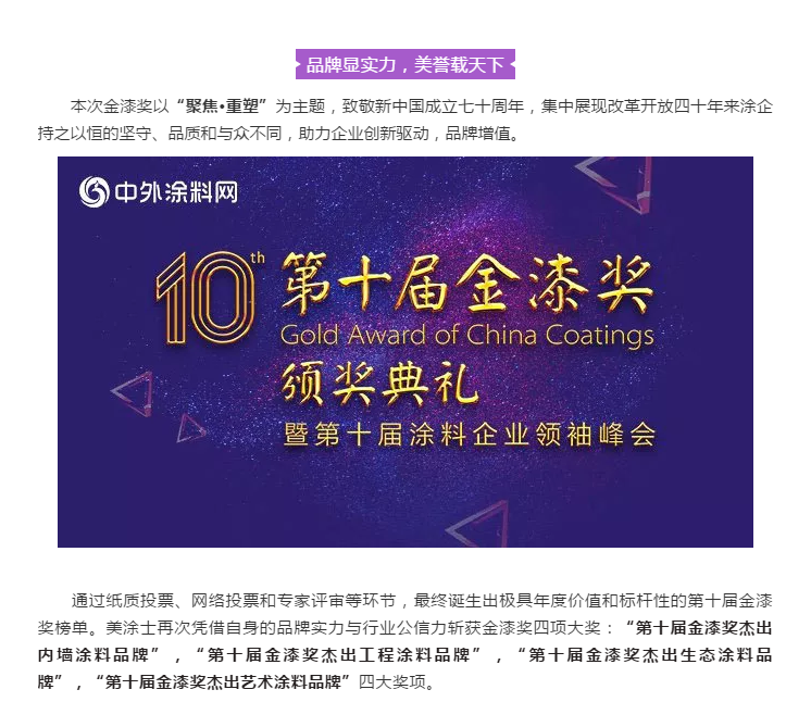 万利官网-不凡成就非凡,相信品牌力量