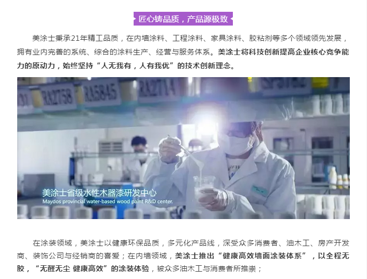 万利官网-不凡成就非凡,相信品牌力量