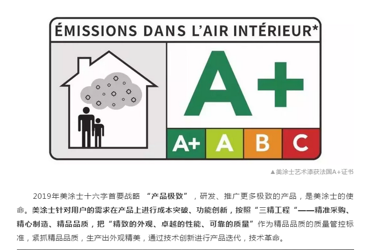 万利官网-不凡成就非凡,相信品牌力量